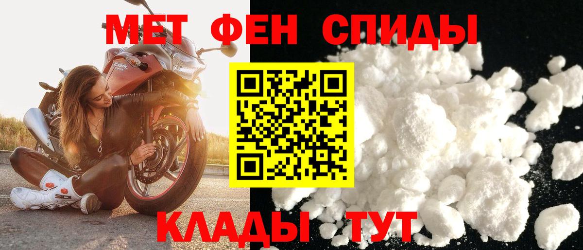 Дзержинск  Амфетамин VHQ  Amphetamine  Вход с VPN 