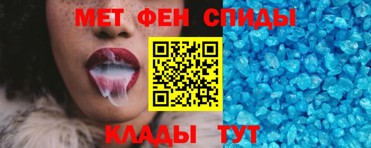 АМФ Розовый Дзержинск
