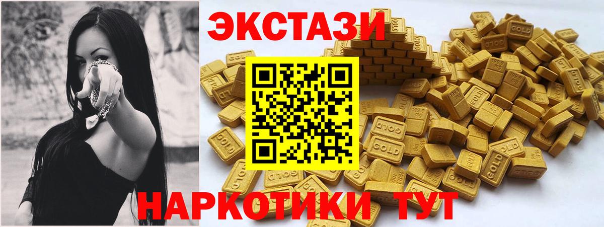 ЭКСТАЗИ VHQ  ЭКСТАЗИ Philipp Plein  Вход с VPN  Ecstasy  Дзержинск 