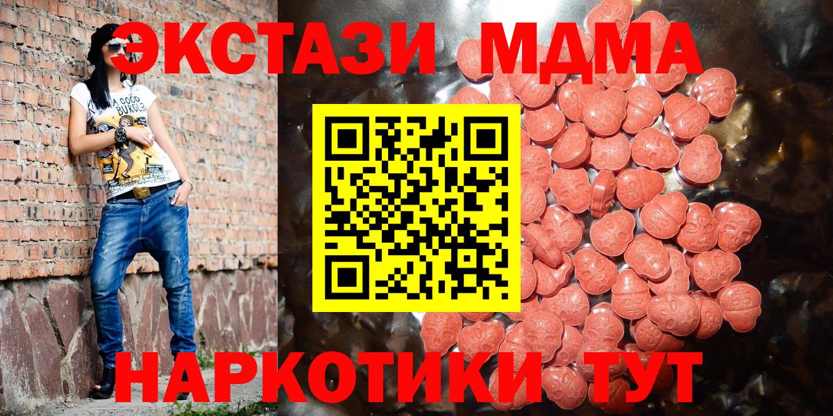 Экстази ешки Дзержинск