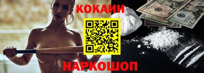 марихуана Кулебаки