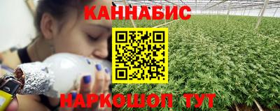 марихуана Кулебаки