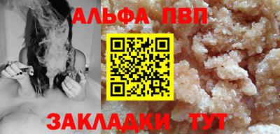 каннабис Кумертау