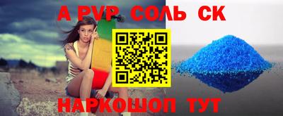 каннабис Кумертау