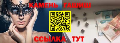 каннабис Кумертау