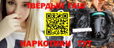 каннабис Кумертау