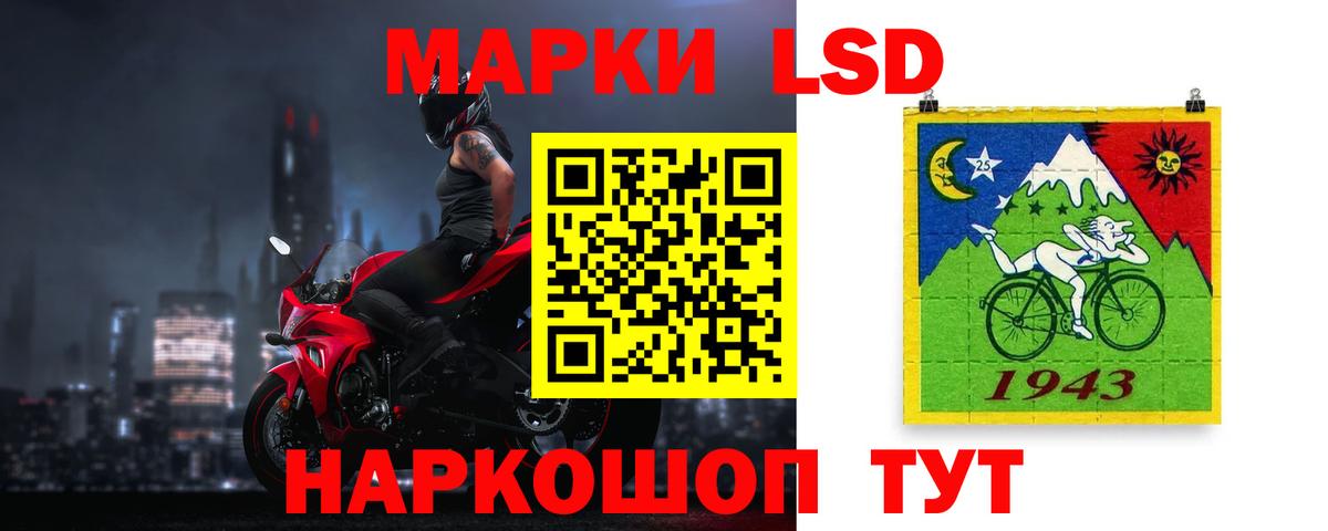 ЛСД экстази кислота  Вход с VPN  Дзержинск 