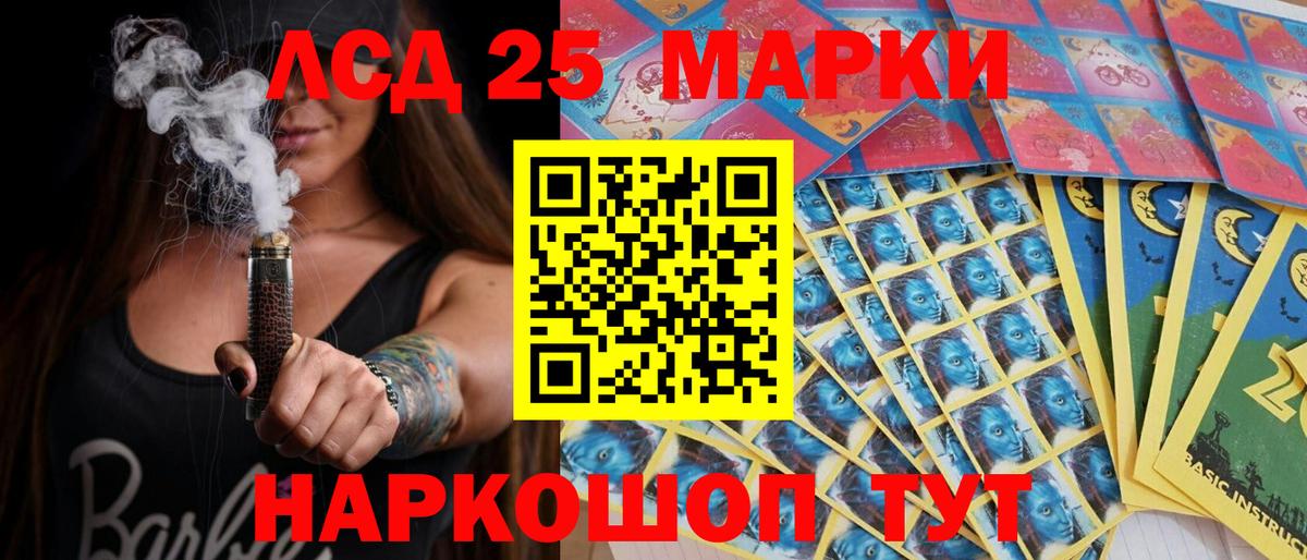 Марки N-bome  Марки NBOMe 1,8мг  сколько стоит  Вход с VPN  Марки NBOMe 1,8мг  Дзержинск 