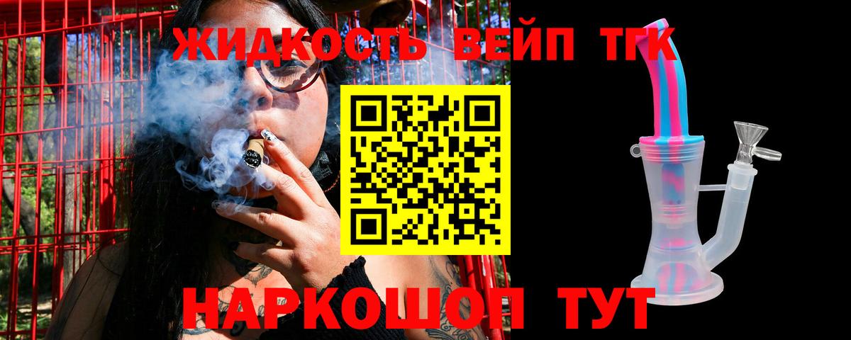 Дистиллят ТГК Wax  Вход с VPN  Дзержинск 