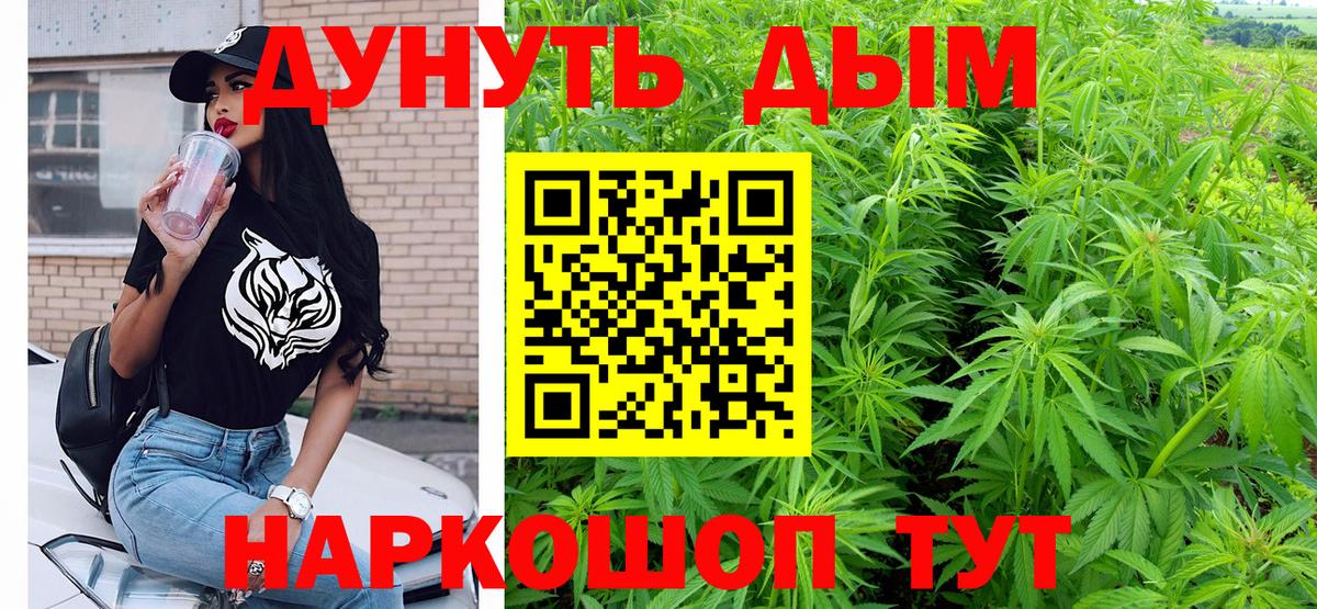 Конопля VHQ Дзержинск